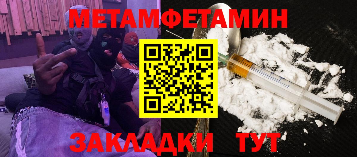 Amphetamine Premium Усолье-Сибирское