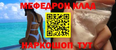 кокаин VHQ Партизанск