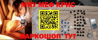 эйфоретик Первоуральск