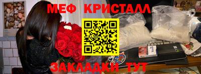 эйфоретик Первоуральск
