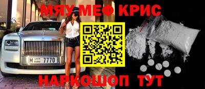 эйфоретик Первоуральск