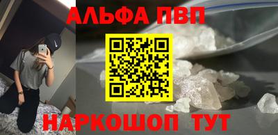 кокаин VHQ Партизанск