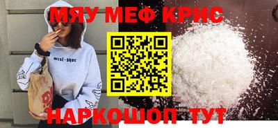 кокаин VHQ Партизанск