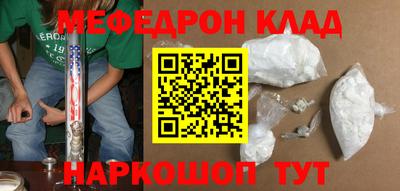 кокаин VHQ Партизанск