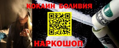 кокаин VHQ Партизанск