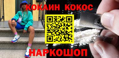 кокаин VHQ Партизанск