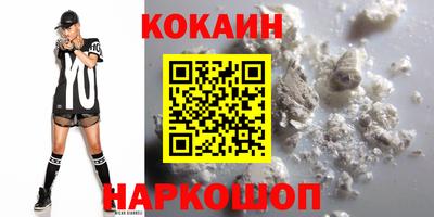 эйфоретик Первоуральск