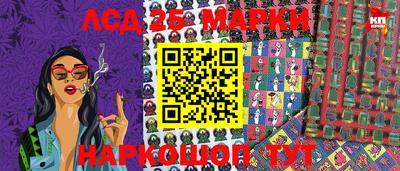 кокаин VHQ Партизанск