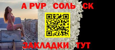 эйфоретик Первоуральск