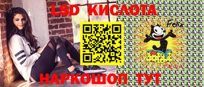 эйфоретик Первоуральск