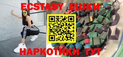 кокаин VHQ Партизанск