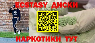 эйфоретик Первоуральск