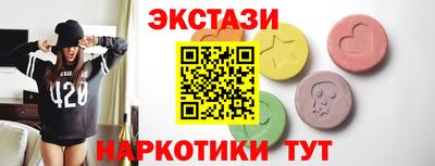 кокаин VHQ Партизанск