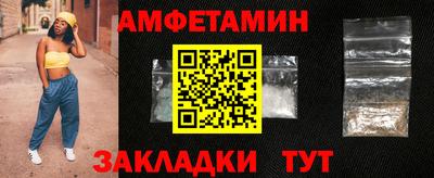 кокаин VHQ Партизанск