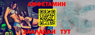 эйфоретик Первоуральск