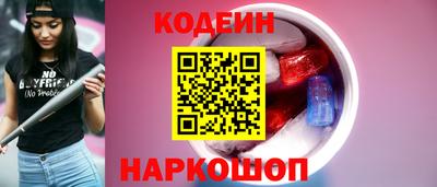 эйфоретик Первоуральск