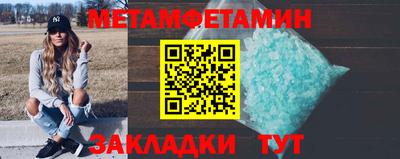 эйфоретик Первоуральск
