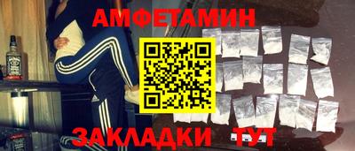 эйфоретик Первоуральск