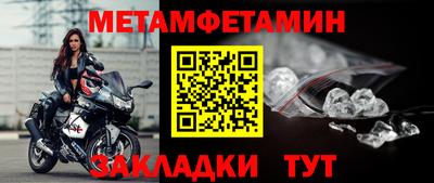 эйфоретик Первоуральск