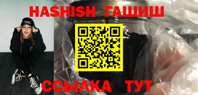 эйфоретик Первоуральск