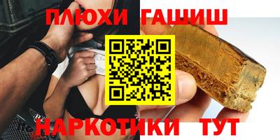 кокаин VHQ Партизанск