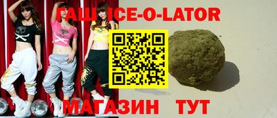 кокаин VHQ Партизанск