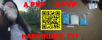 эйфоретик Первоуральск
