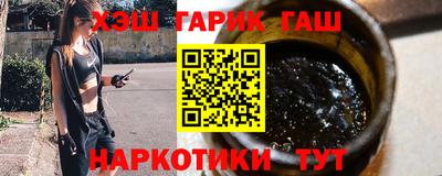 кокаин VHQ Партизанск