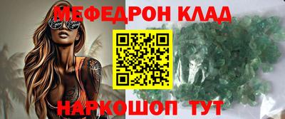 кокаин VHQ Партизанск