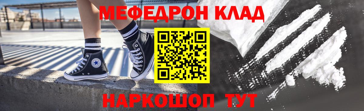 Марихуана  Усолье-Сибирское  ЭКСТАЗИ  Меф МЯУ МЯУ   Вход с VPN  ГАШИШ 