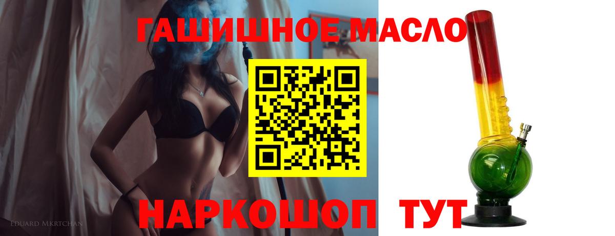 Дистиллят ТГК концентрат Усолье-Сибирское