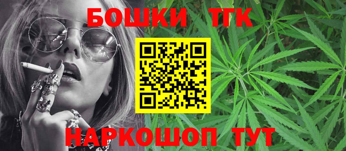 Усолье-Сибирское  МАРИХУАНА ГИДРОПОН  Конопля SATIVA & INDICA  Марихуана конопля  Вход с VPN 